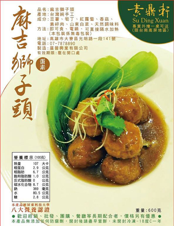 獅仔頭